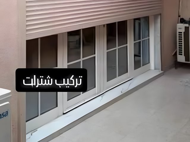 شتر نافذة رول بلون فاتح أثناء الفتح في موقع التنفيذ في الرياض
